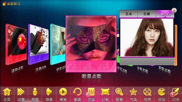 【3D界面全方位点歌机】价格,厂家,其他视听周边产品-搜了网