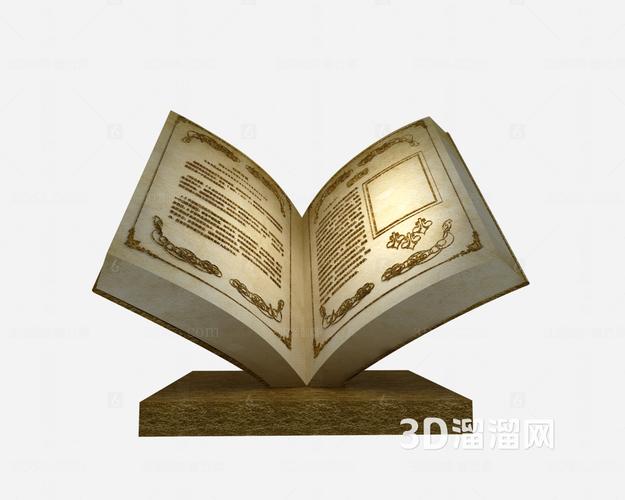 现代魔法书雕塑3d模型